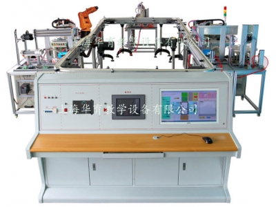  工業機器人柔性環形自動生產線實訓系統