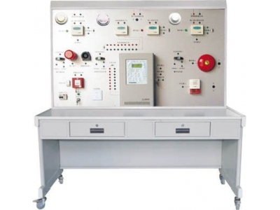 自動消防報警聯(lián)動系統(tǒng)實訓(xùn)裝置HY-X1型