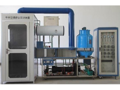 HYKTAZ-1型  通風(fēng)空調(diào)系統(tǒng)安裝實訓(xùn)裝置