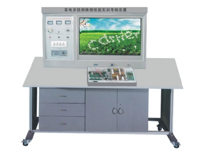 全遙控彩電原理與技能實訓考核裝置?