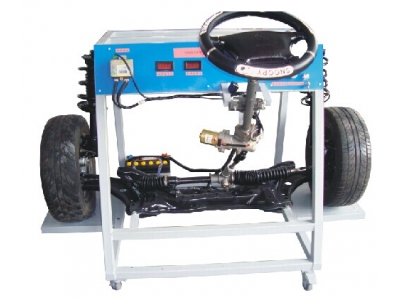 電控（電動(dòng)）助力轉(zhuǎn)向與前懸掛實(shí)訓(xùn)臺(tái)（長安）