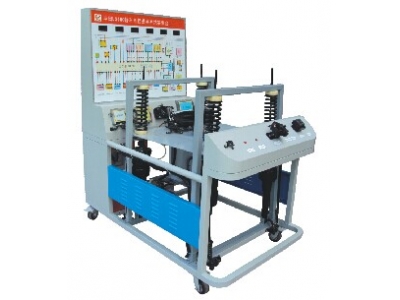 凌志400電控懸架系統(tǒng)實(shí)訓(xùn)臺(tái)