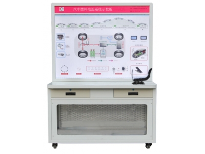 HY-QCX307   汽車燃料電池系統(tǒng)示教板