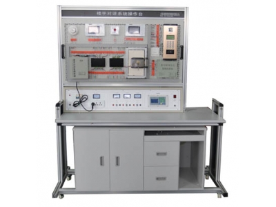 智慧云樓宇對講實訓系統