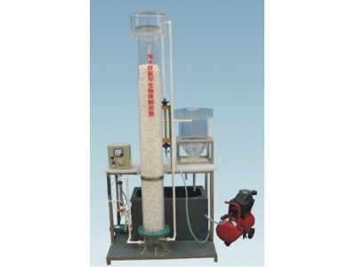 HYEP-P8型 廢水好氧可生物降解性實(shí)驗(yàn)裝置