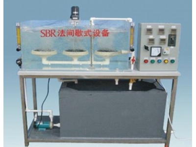HYEP-P15型 SBR法間歇式污水處理實(shí)驗(yàn)裝置