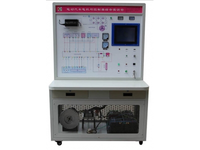 HY-QCX205B純電動(dòng)汽車電機(jī)控制系統(tǒng)實(shí)訓(xùn)臺(tái)