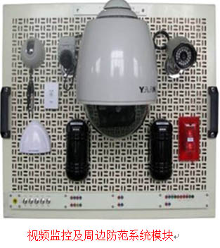HYLY-4型智能樓宇實驗實訓(xùn)平臺、樓宇自動化實訓(xùn)設(shè)備(圖7)